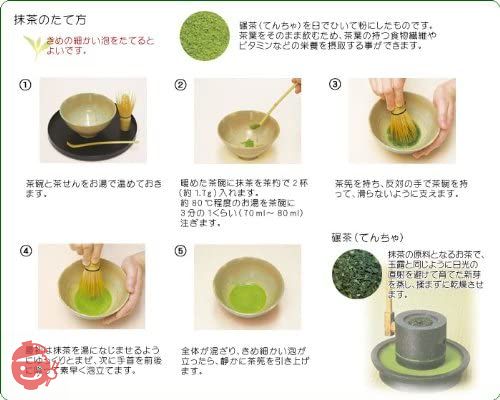 森半 有機宇治抹茶 30g袋入りの画像