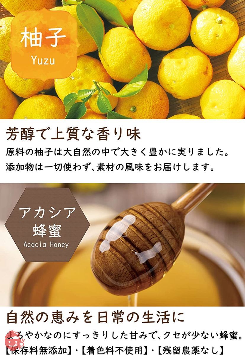 柚子屋のゆず茶 (420g) 蜂蜜入り 単品 │柚子屋本店【 柚子/ゆず/国産/韓国/アカシア蜂蜜/はちみつ/ピール 】の画像