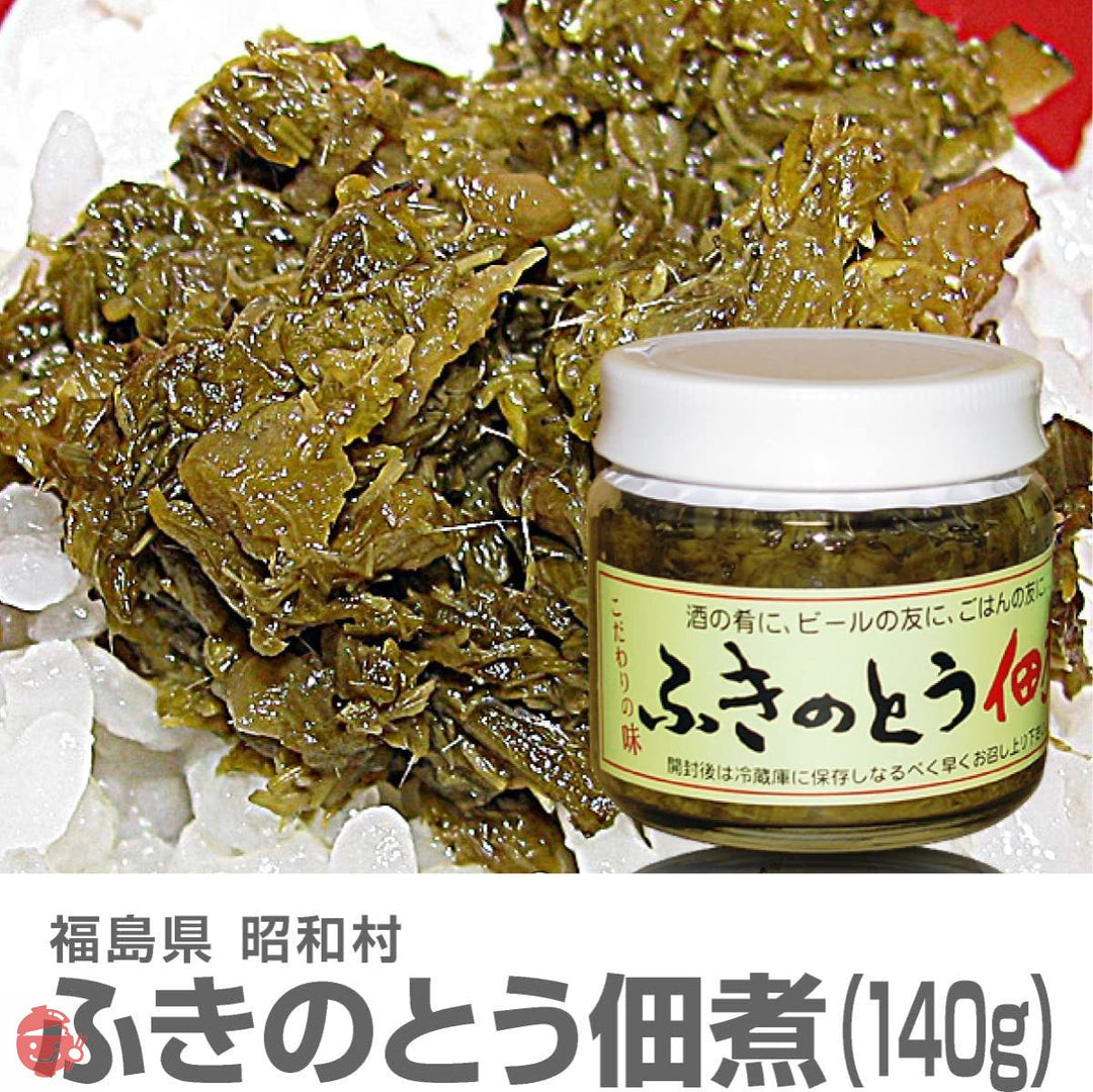 【4個セット】国産 昭和村ふきのとう佃煮(140g入)の画像