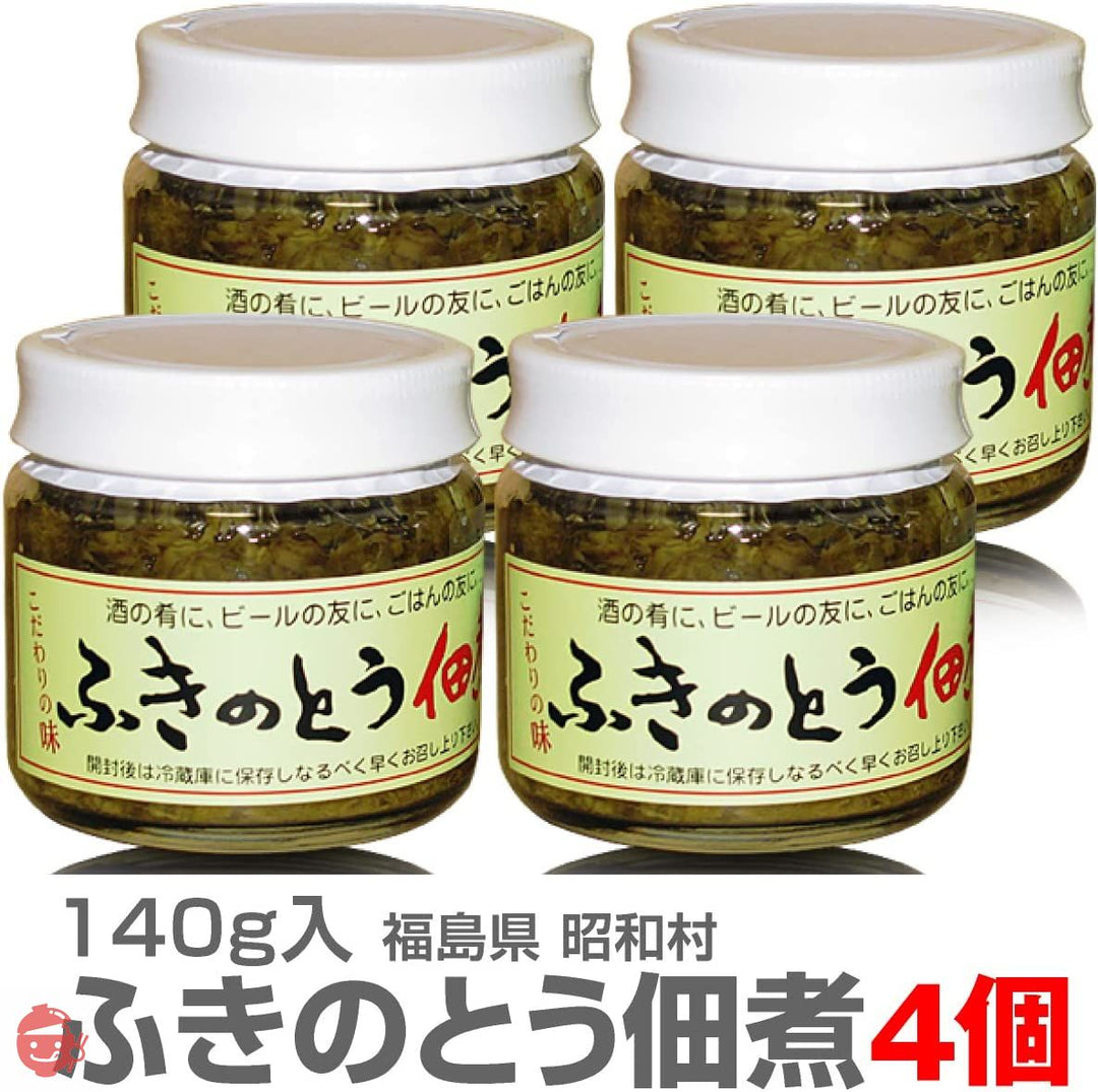 【4個セット】国産 昭和村ふきのとう佃煮(140g入)の画像