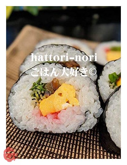 はっとり海苔 焼海苔【お試サービス品】佐賀有明海産 全型20枚 上海苔 旨味厳選 有明海の恵みの画像