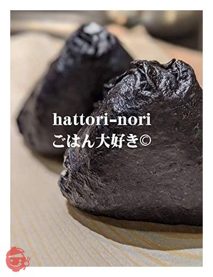はっとり海苔 乾き海苔 昔ながらの黒巻のり 愛知知多産 全型100枚 海苔 乾のり 丸目 チャック袋の画像