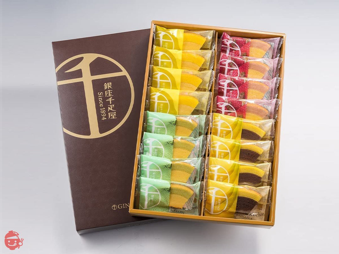 銀座千疋屋 銀座 フルーツクーヘン お菓子 ギフト セット (PGS-164) ラッピング済の画像