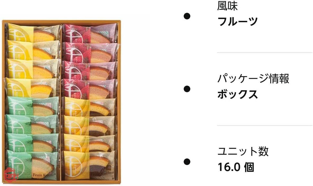 銀座千疋屋 銀座 フルーツクーヘン お菓子 ギフト セット (PGS-164) ラッピング済の画像