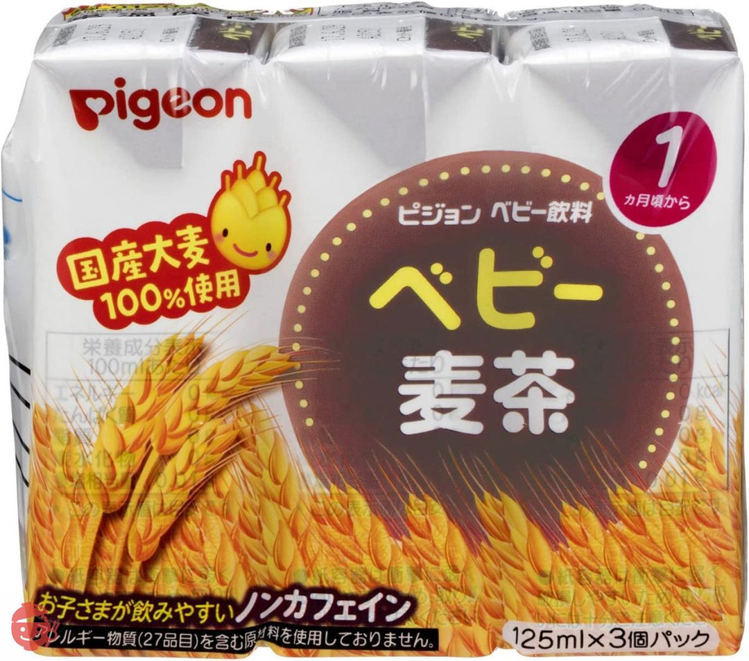 ピジョン ベビー麦茶 国産茶葉使用 125ml×3個パック×4個の画像