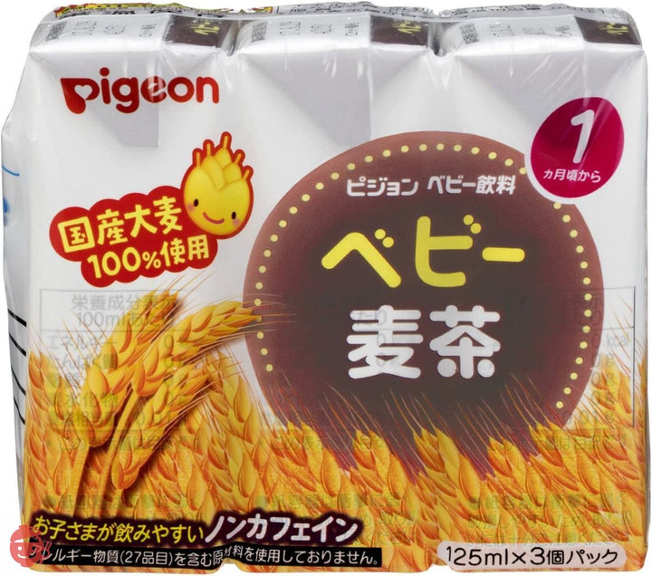 ピジョン ベビー麦茶 国産茶葉使用 125ml×3個パック×4個の画像