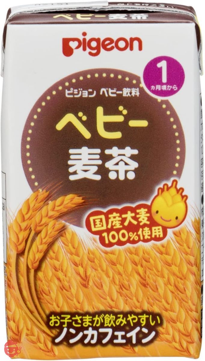 ピジョン ベビー麦茶 国産茶葉使用 125ml×3個パック×4個の画像
