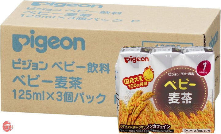 ピジョン ベビー麦茶 国産茶葉使用 125ml×3個パック×4個の画像