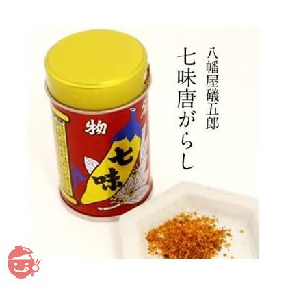久世福商店 信州の老舗「八幡屋礒五郎」の七味唐辛子入り 七味なめ茸130gの画像