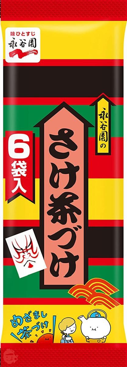 永谷園 さけ茶づけ 6食入×5袋の画像