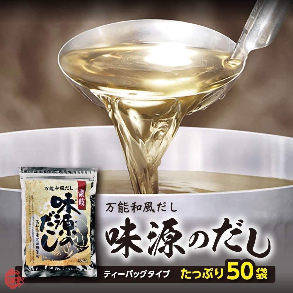 味源のだし 400gの画像