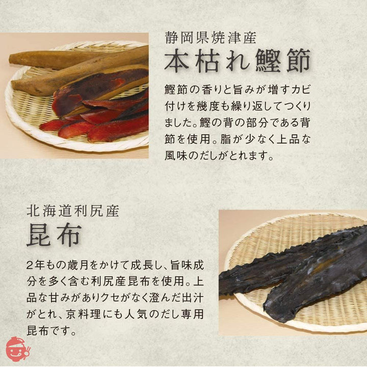 味源のだし 400gの画像