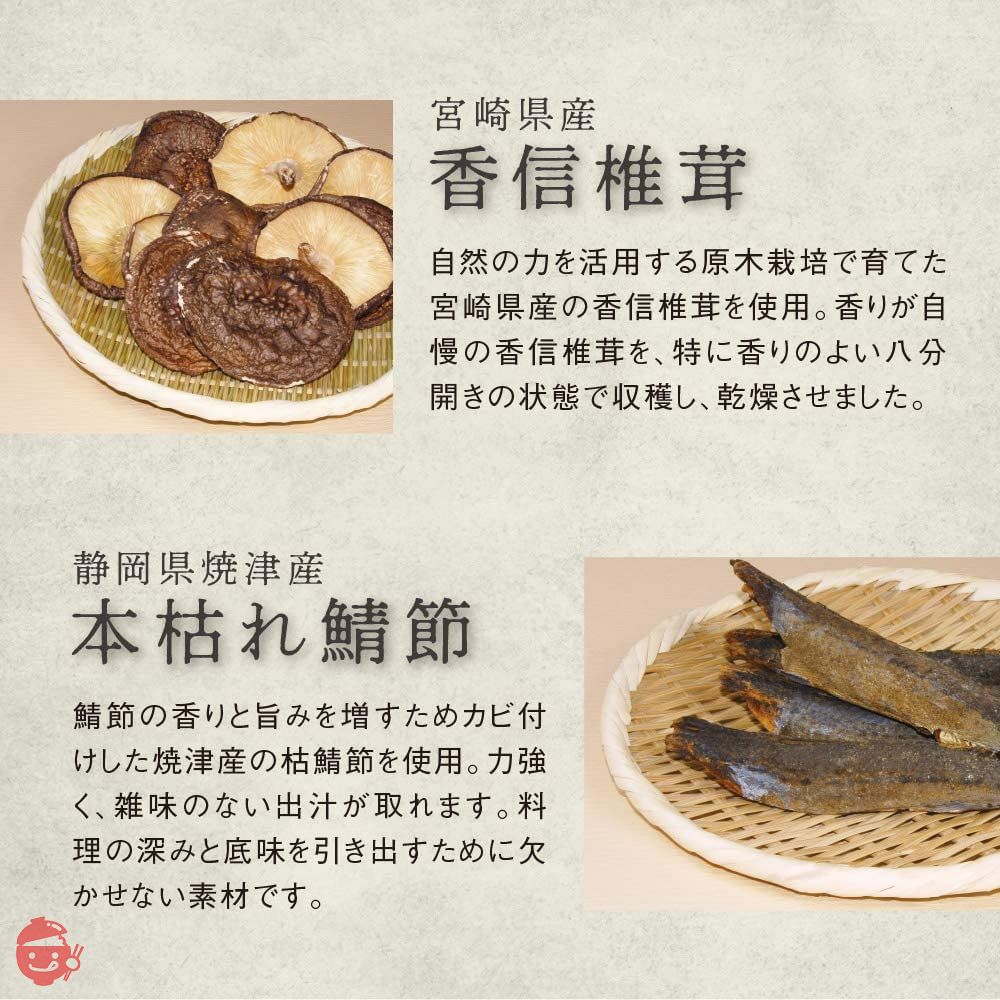 味源のだし 400gの画像