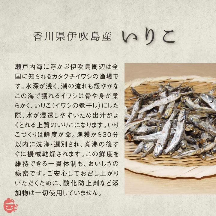 味源のだし 400gの画像