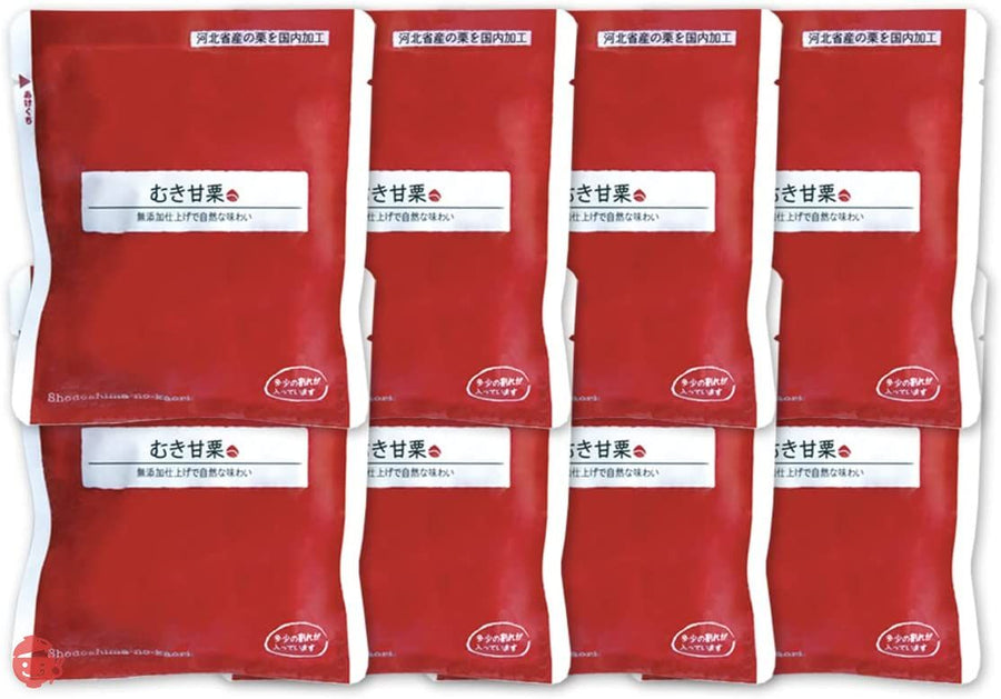 むき甘栗45g×8袋 【こだわりの贈り物に国内工場で無添加仕上げ】の画像