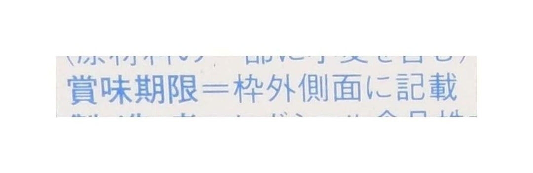 ヒガシマル うどんスープ 6袋の画像