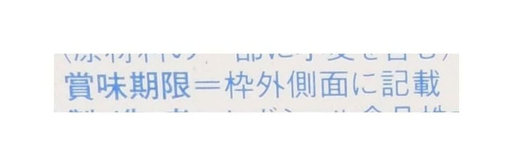 ヒガシマル うどんスープ 6袋の画像