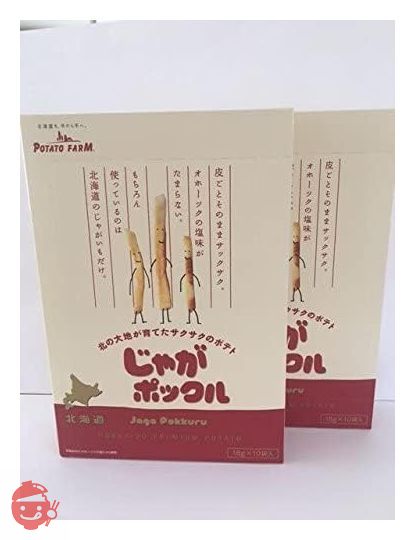 【北海道限定】じゃがポックル 10袋入×2箱の画像