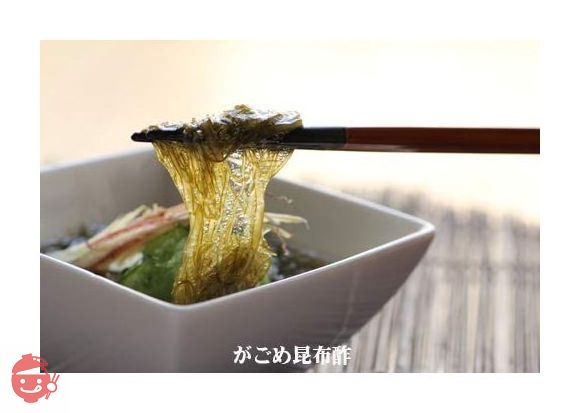国産 天然 細切りがごめ昆布 (200g)の画像
