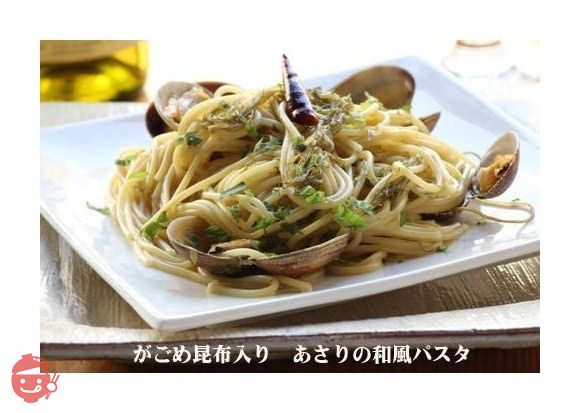 国産 天然 細切りがごめ昆布 (200g)の画像