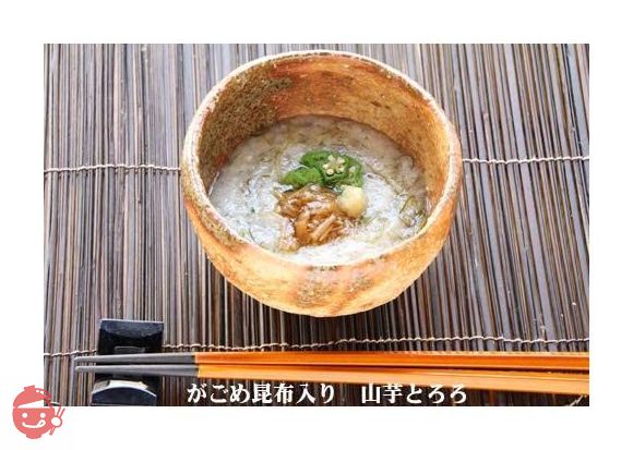 国産 天然 細切りがごめ昆布 (200g)の画像