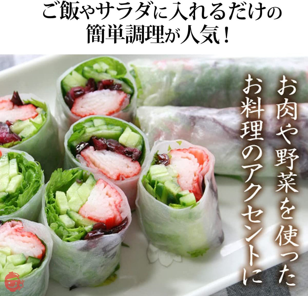 しば漬きくらげ 500g 徳用袋 【 漬物 佃煮 人気しば漬け 柴漬け きくらげ 島乃香 つくだ煮 保存容器 味付け 保存袋 おにぎり おにぎり用 朝食 ご飯のお供 お徳用 お弁当 つまみ おつまみ お茶漬け ごはん 惣菜 】の画像