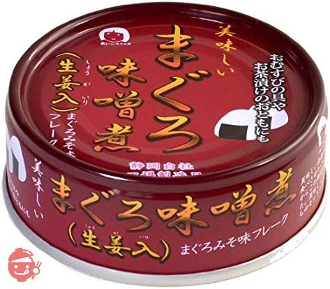 伊藤食品 美味しいまぐろ味噌煮 生姜入 70g ×6個の画像