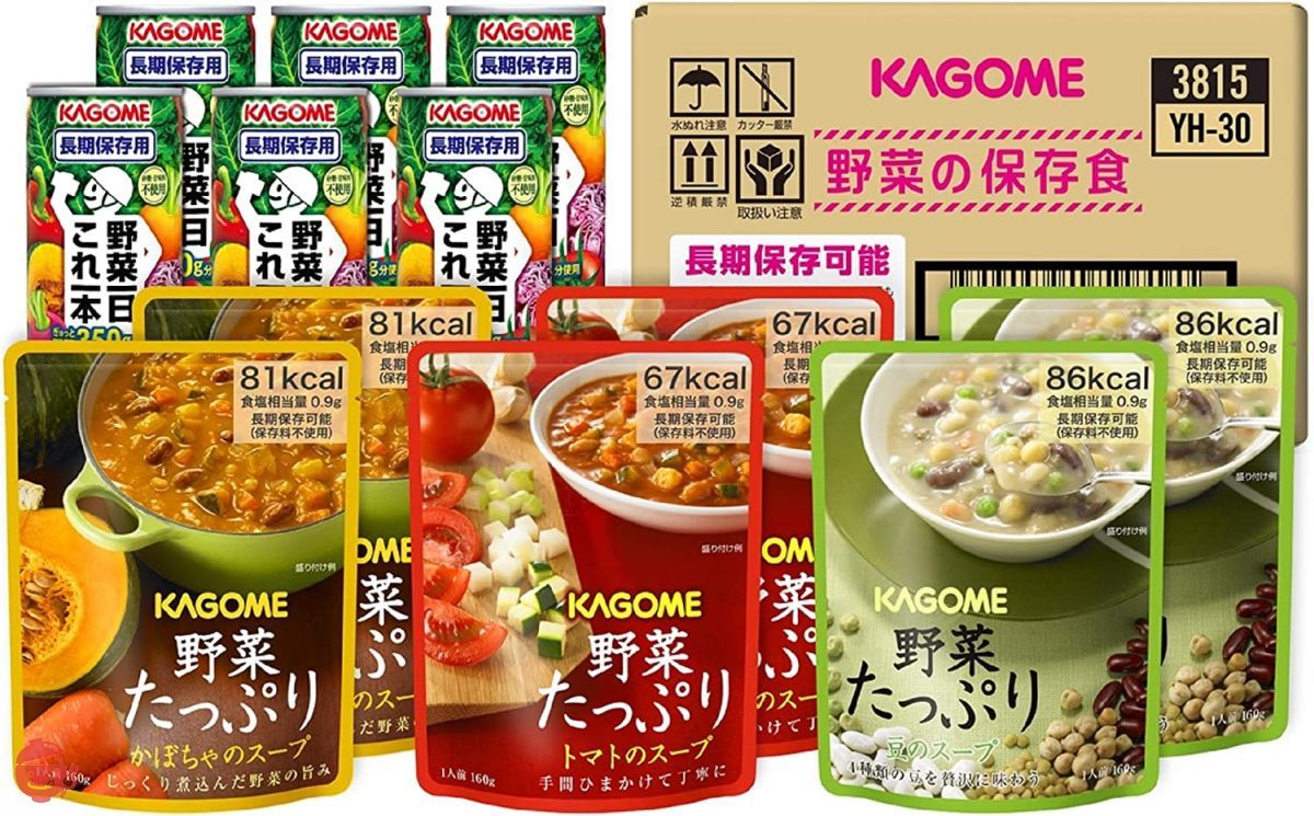 Kagome Vegetable Preserved Food Set YH-30 [For 2 households x 3