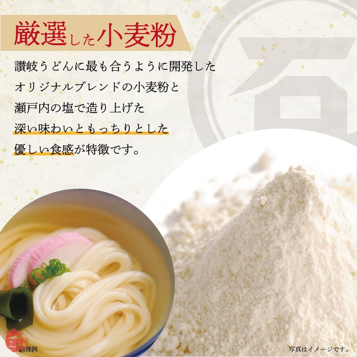 (お徳用ボックス) 石丸製麺 半生讃岐うどん包丁きり300g×6入りの画像