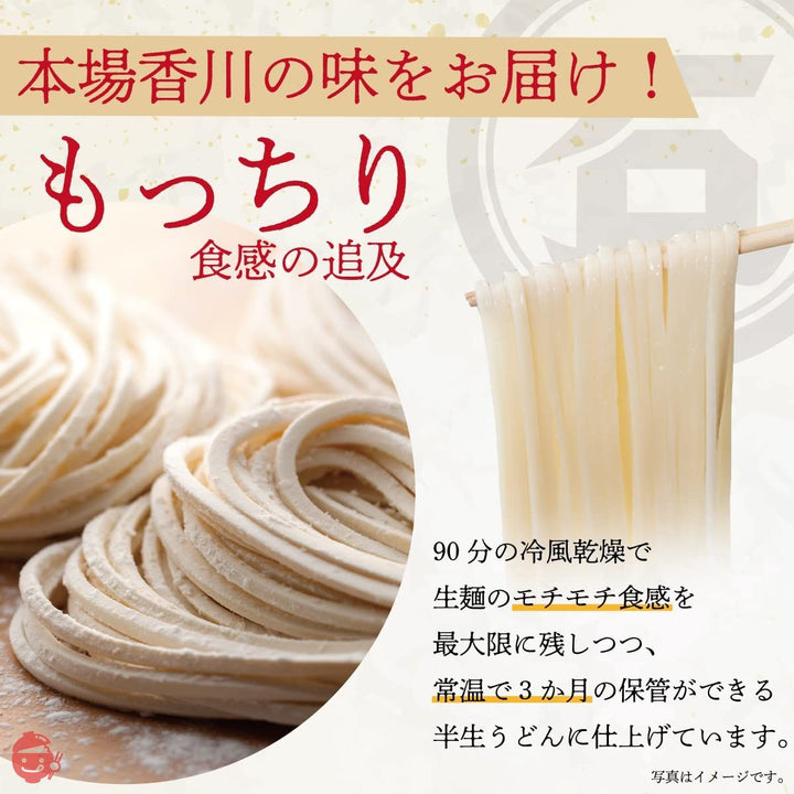 (お徳用ボックス) 石丸製麺 半生讃岐うどん包丁きり300g×6入りの画像