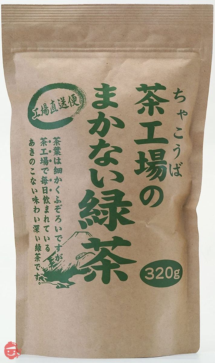 大井川茶園 茶工場のまかない 緑茶 320gの画像