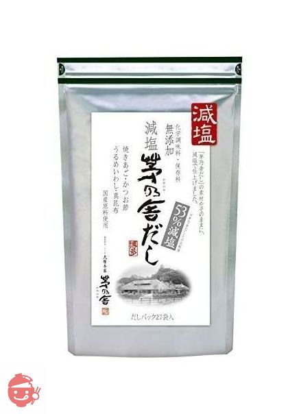 茅乃舎 減塩 茅乃舎だし 8g × 27袋の画像