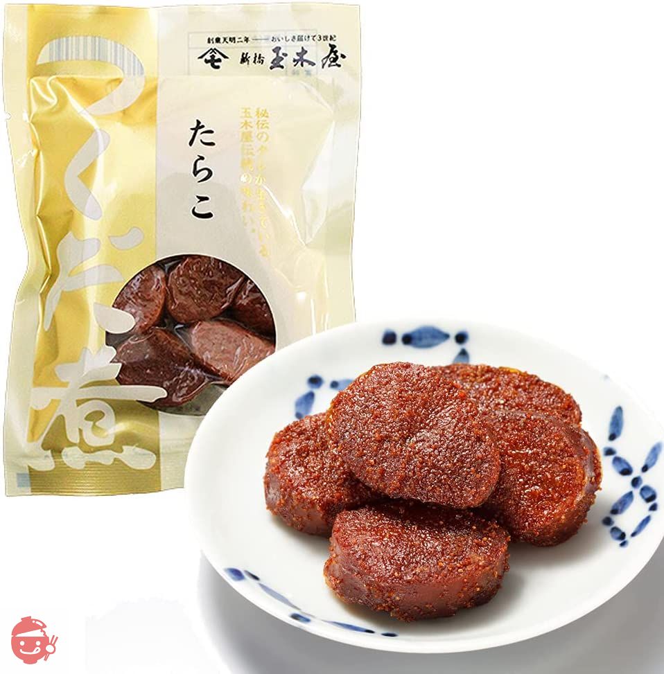 新橋玉木屋 江戸前佃煮 たらこ 濃い口の佃煮 ご飯のお供 おつまみ 老舗 高級 単品 一品 おかずの画像