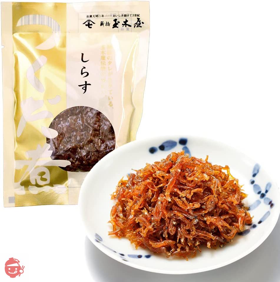 新橋玉木屋 江戸前佃煮 しらす 濃い口の佃煮 ご飯のお供 おつまみ 老舗 高級 単品 一品 おかずの画像