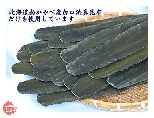 東和食品 真昆布焙煎粉末 70gの画像