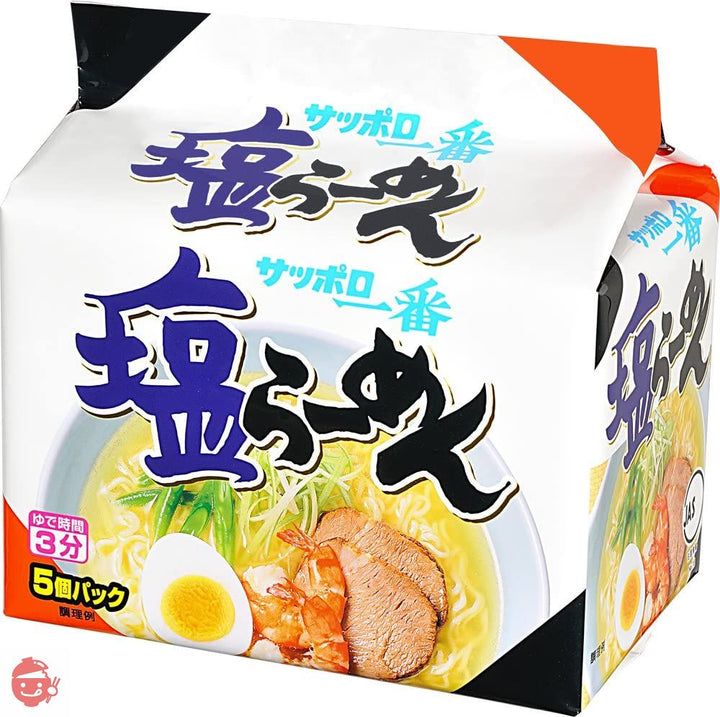 サッポロ一番 塩らーめん 5食×6個の画像