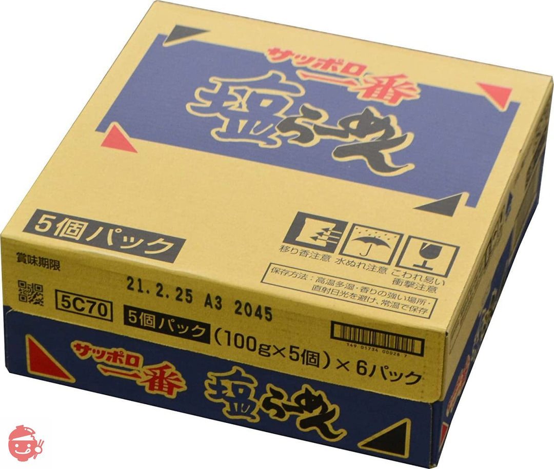 サッポロ一番 塩らーめん 5食×6個の画像