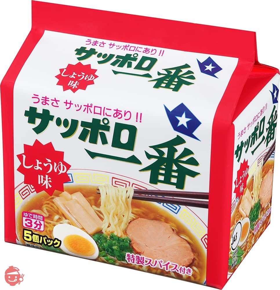 サッポロ一番 しょうゆ味 5食×6個の画像
