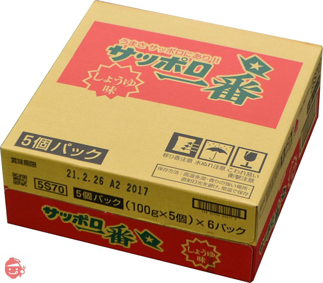 サッポロ一番 しょうゆ味 5食×6個の画像