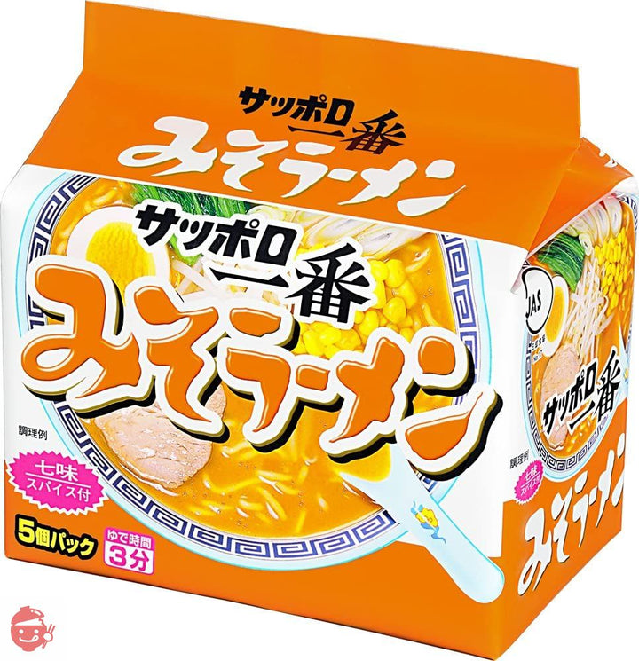 サッポロ一番 みそラーメン 5食×6個の画像