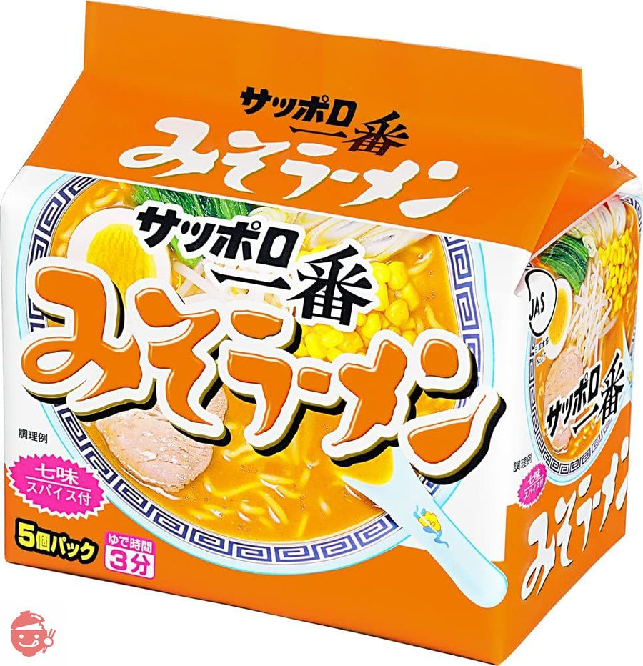 サッポロ一番 みそラーメン 5食×6個の画像