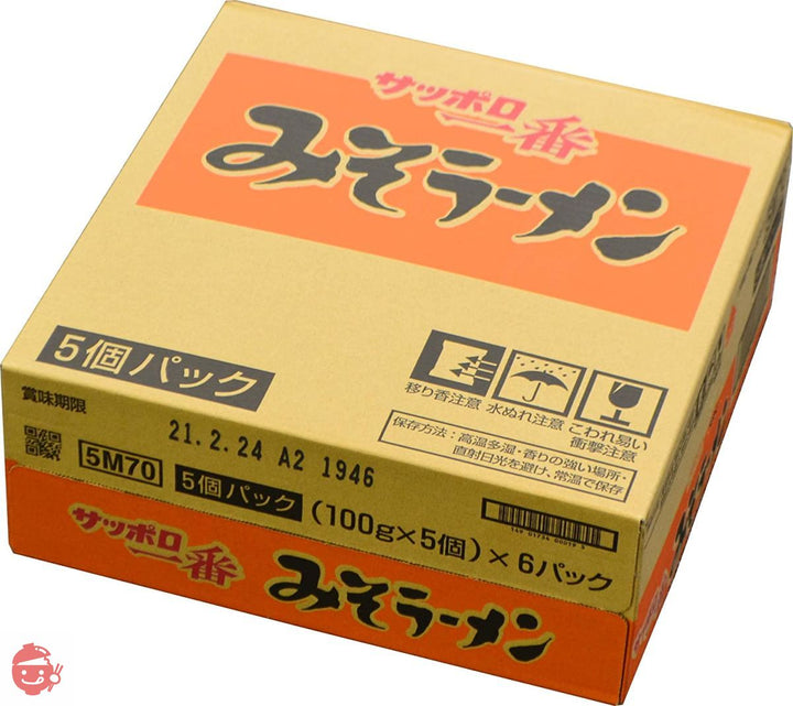 サッポロ一番 みそラーメン 5食×6個の画像