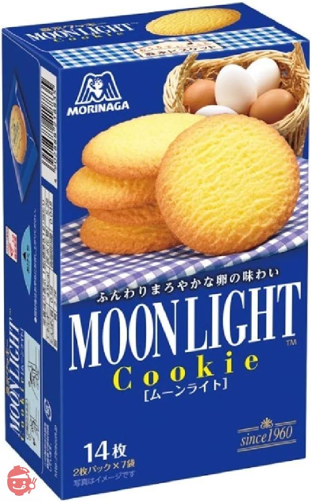 森永製菓 ムーンライト14枚×5箱の画像