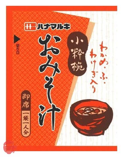 Hanamaruki instant miso soup small bowl 100 servings – Japacle