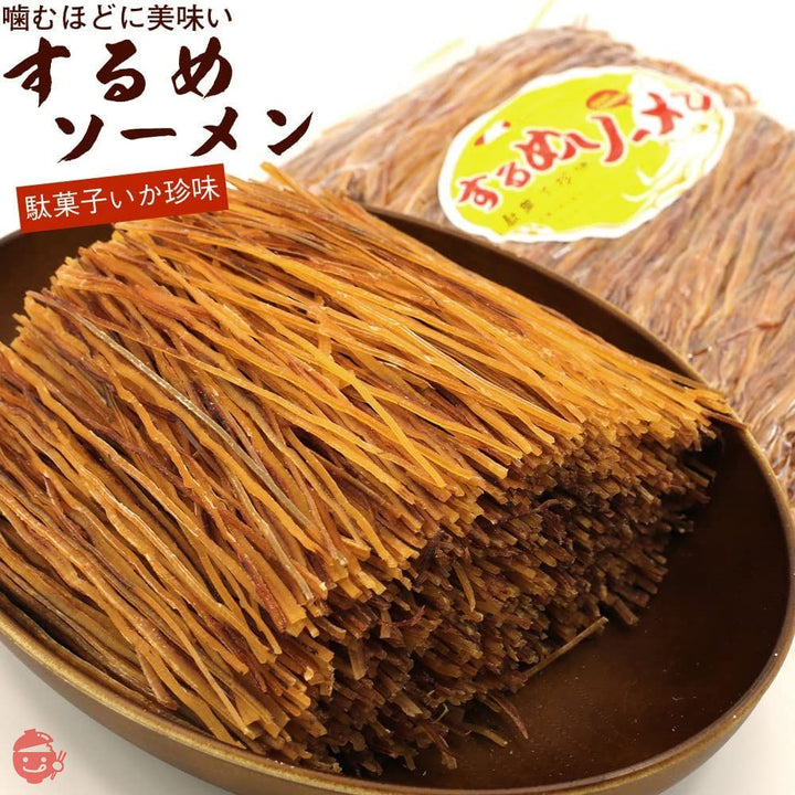するめソーメン 500g するめ 業務用 するめスティック チャック付き袋入り スルメイカ スルメスティック いかそうめん 駄菓子 いか 業務用 の画像