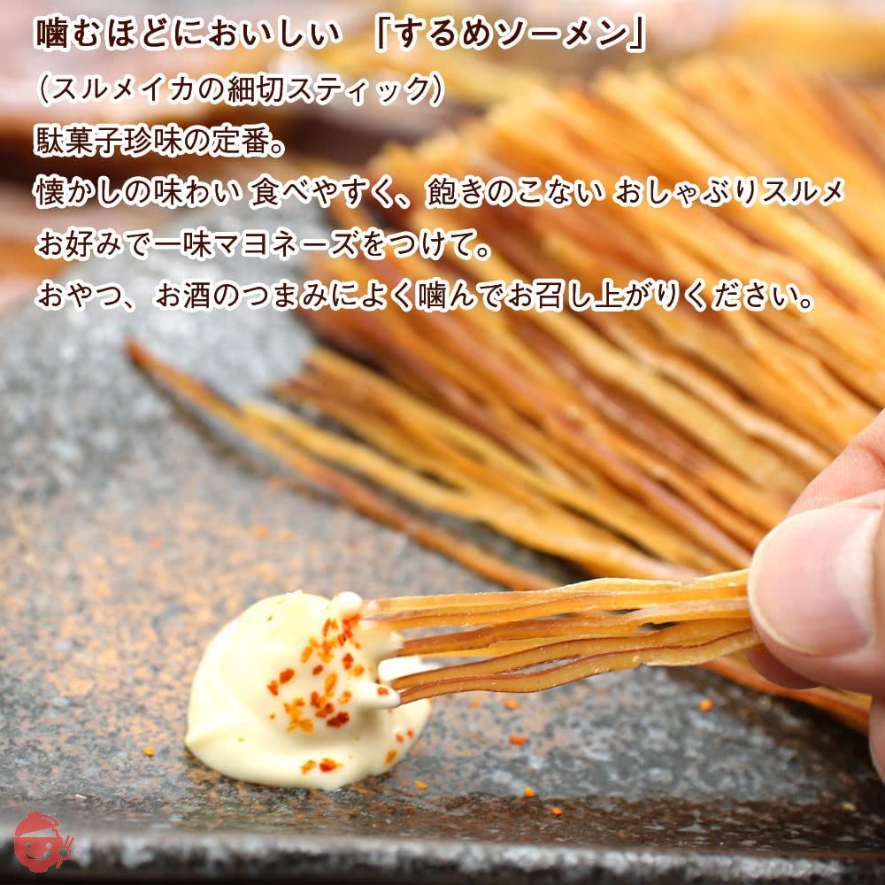 するめソーメン 500g するめ 業務用 するめスティック チャック付き袋入り スルメイカ スルメスティック いかそうめん 駄菓子 いか 業務用 の画像