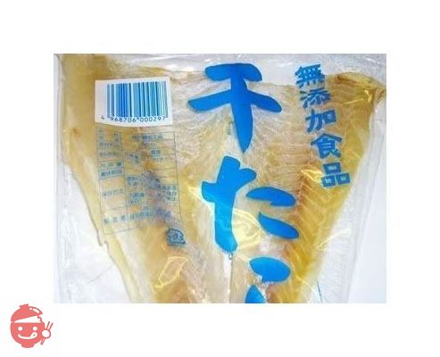 干たら 無添加 (すきみたら)ブリックタラ1枚約150g~200g 塩たらの画像