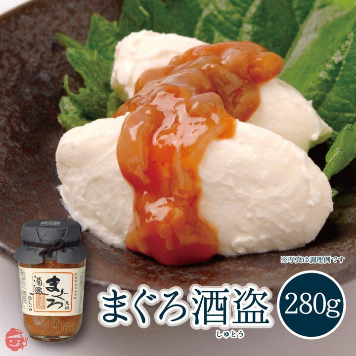 しいの食品 まぐろ酒盗 280gの画像
