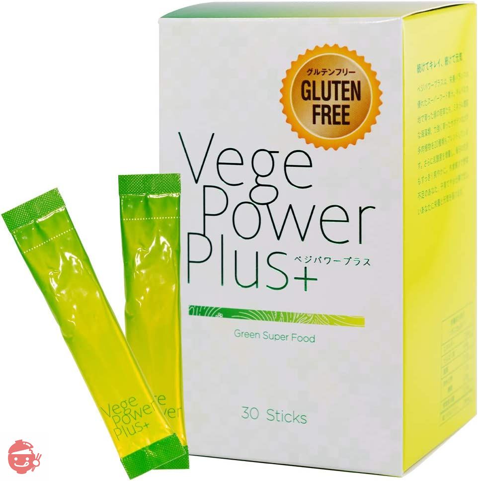 Veggie Power Plus 2.25g x 30 packets – Japacle