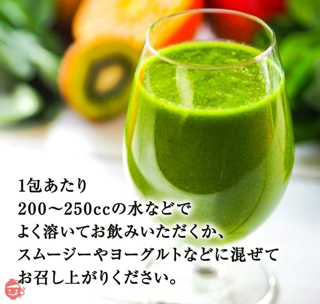 ベジパワープラス 2.25g×30包の画像